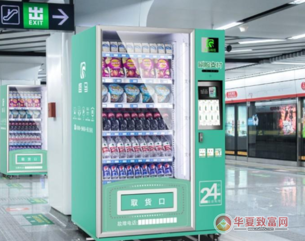 全自动无人售货机加盟